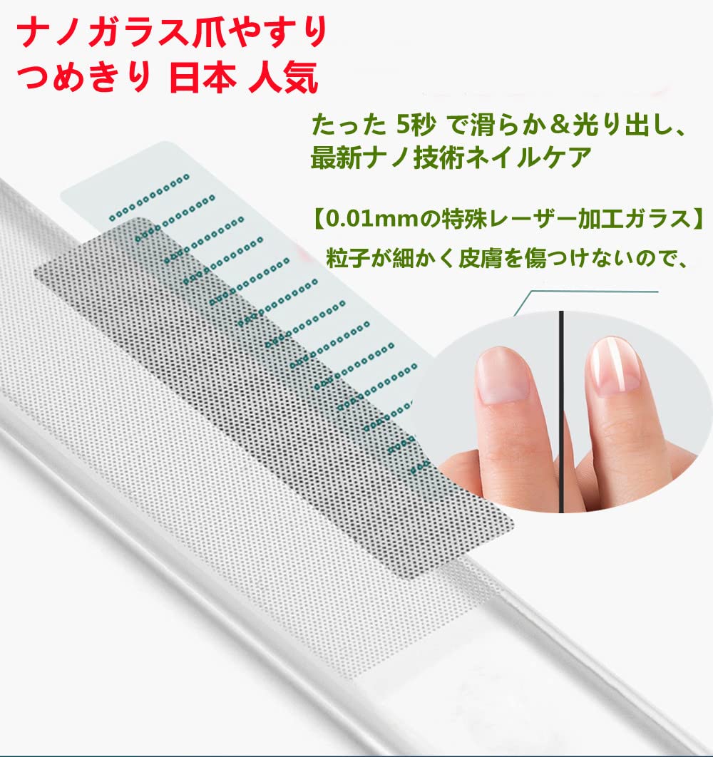 Amazon.co.jp: 爪磨き 爪 やすり 爪ヤスリ ナノ技術が生んだ全く新しい